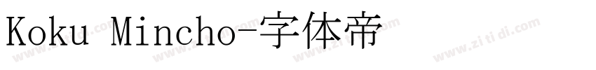 Koku Mincho字体转换